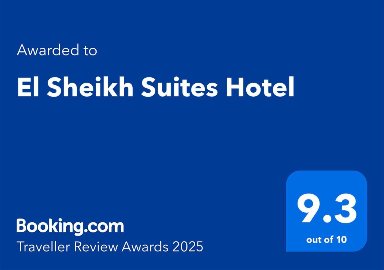 El Sheikh Suites Hotel ベイルート エクステリア 写真